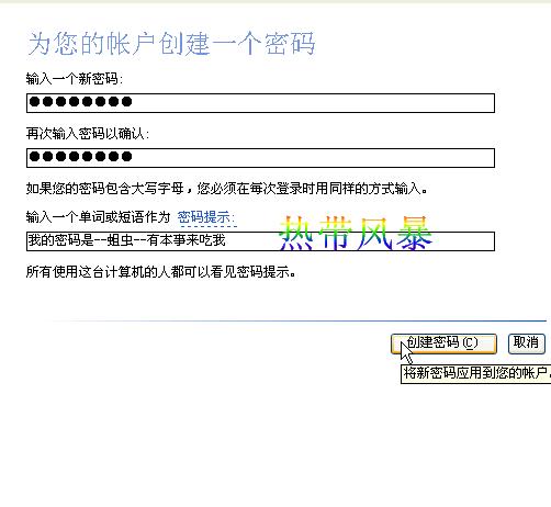 Windows XP遠程桌面--遠程控制圖解教程 - m.lz0519.com