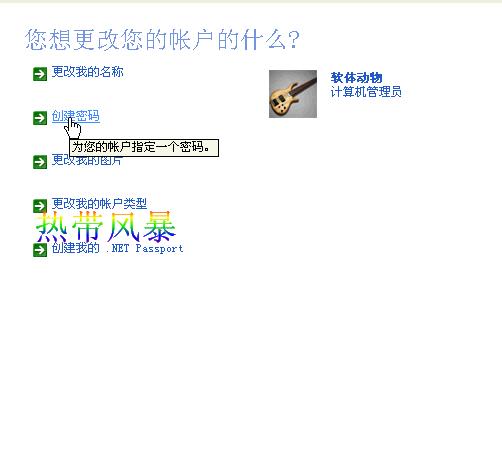 Windows XP遠程桌面--遠程控制圖解教程 - m.lz0519.com
