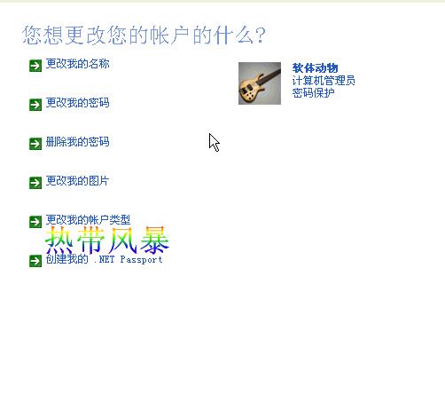 Windows XP遠程桌面--遠程控制圖解教程 - m.lz0519.com