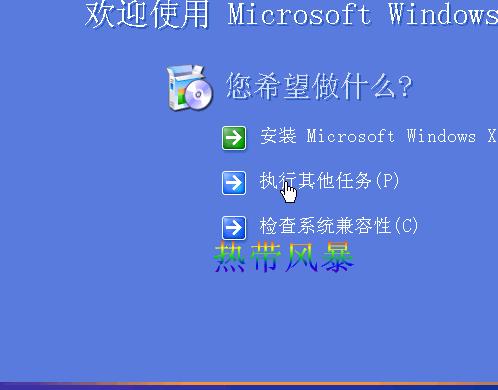 Windows XP遠程桌面--遠程控制圖解教程 - m.lz0519.com