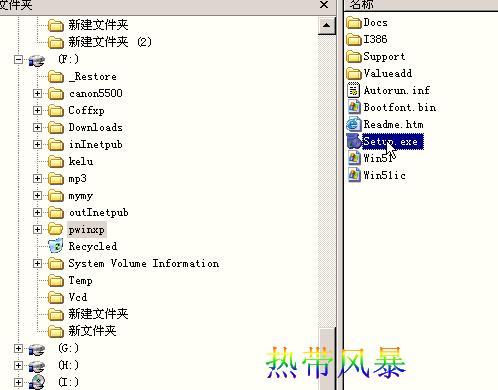 Windows XP遠程桌面--遠程控制圖解教程 - m.lz0519.com