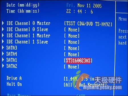 明明白白用硬盤 SATA主板BIOS設(shè)置方法簡談(轉(zhuǎn)) - m.lz0519.com