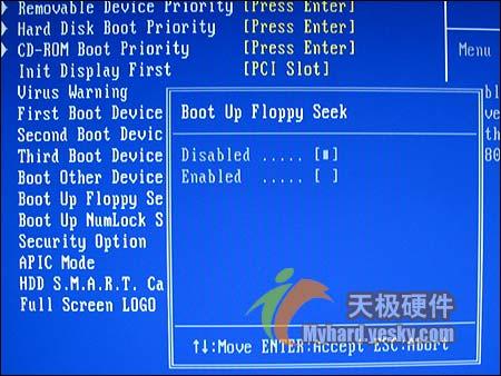 明明白白用硬盤 SATA主板BIOS設(shè)置方法簡談(轉(zhuǎn)) - m.lz0519.com