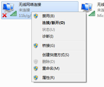 鼠標(biāo)右鍵點擊“無線網(wǎng)絡(luò)連接”，選擇“診斷”，