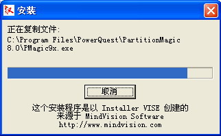 硬盤分區(qū)魔術(shù)師8.0 區(qū)教程...... - zydyx5183 - zydyx5183的博客