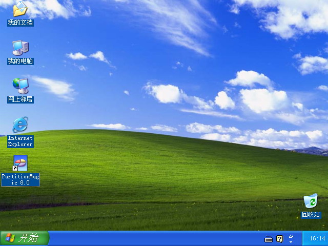 硬盤分區(qū)魔術(shù)師8.0 區(qū)教程...... - zydyx5183 - zydyx5183的博客
