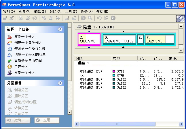 硬盤分區(qū)魔術(shù)師8.0 區(qū)教程...... - zydyx5183 - zydyx5183的博客