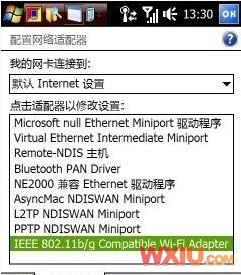 手機和臺機共享上網