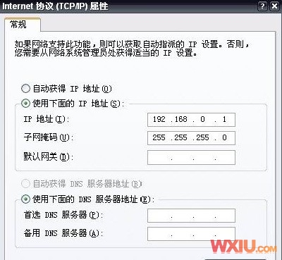 手機和臺機共享上網