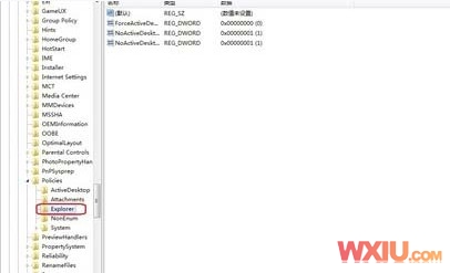 Win 7開機出現(xiàn)“soudmax.dll出錯”