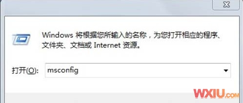 Win 7開機出現(xiàn)“soudmax.dll出錯”