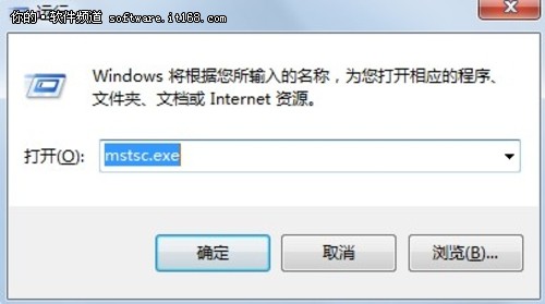 【W(wǎng)in7問答】WIN7下遠(yuǎn)程桌面連接的方法