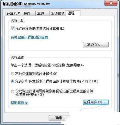 【W(wǎng)in7問答】WIN7下遠(yuǎn)程桌面連接的方法