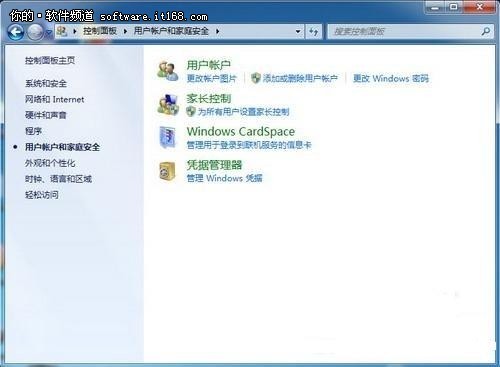 【W(wǎng)in7問答】WIN7下遠(yuǎn)程桌面連接的方法