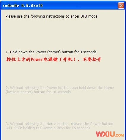 iPhone 4的iOS 4.3.3固件完美越獄教程