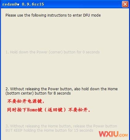 iPhone 4的iOS 4.3.3固件完美越獄教程