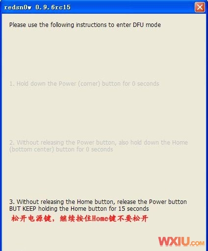 iPhone 4的iOS 4.3.3固件完美越獄教程