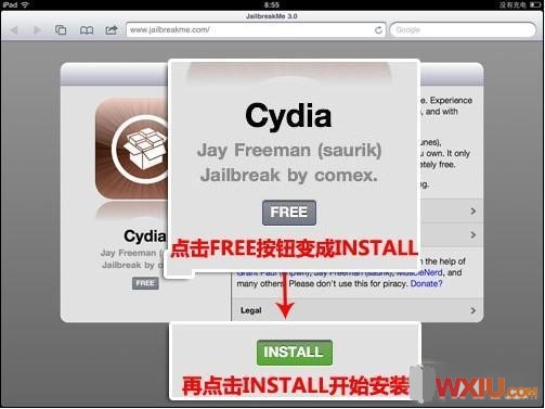 iPad2完美越獄教程