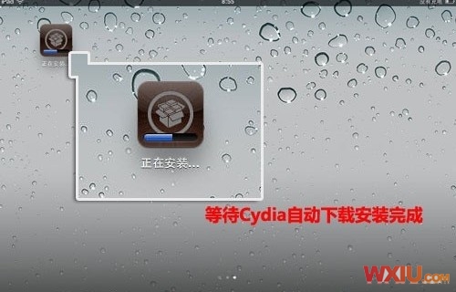 iPad2完美越獄教程