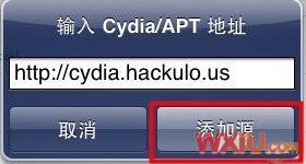 iPad2完美越獄教程