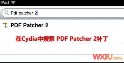 iPad2完美越獄教程