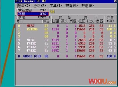 硬盤分區(qū)表丟失、損壞