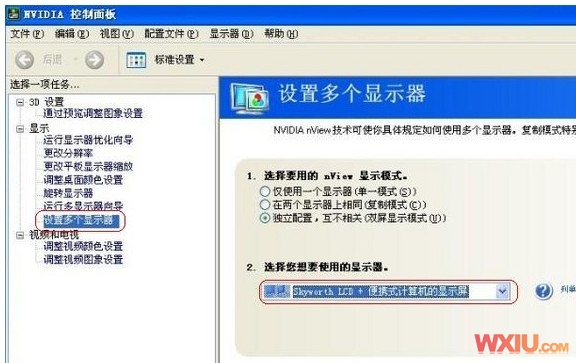 筆記本HDMI接口連接液晶電視機(jī)
