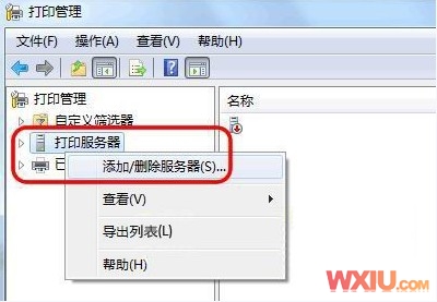 Windows 7下安裝添加網(wǎng)絡打印機