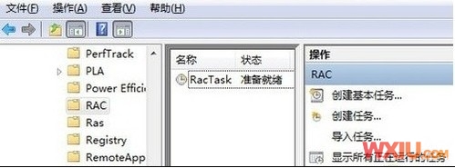 Host Process for Windows Tasks已停止任務(wù)