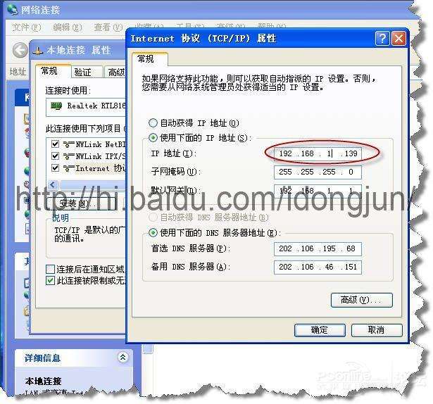 無線路由當(dāng)無線交換機(jī)使用設(shè)置教程_新客網(wǎng)
