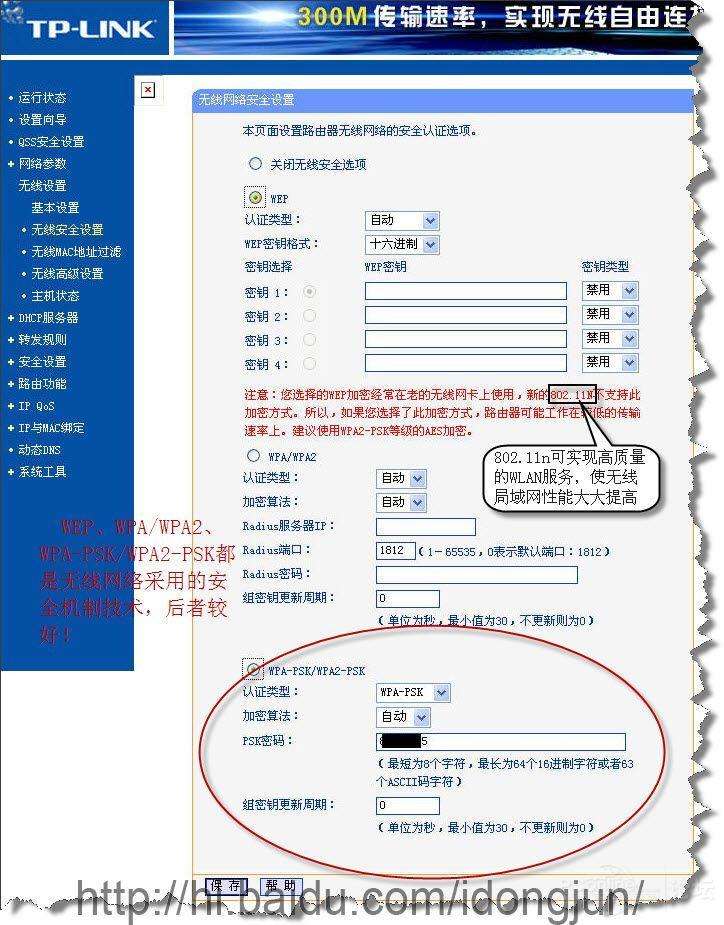 無線路由當(dāng)無線交換機(jī)使用設(shè)置教程_新客網(wǎng)