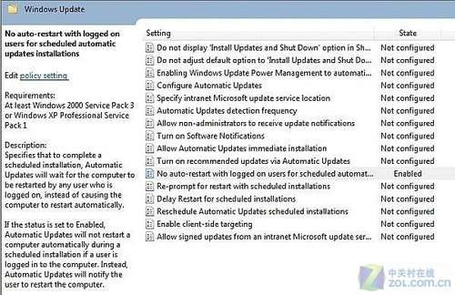 教你關(guān)閉Windows 7自動(dòng)更新重啟提示 