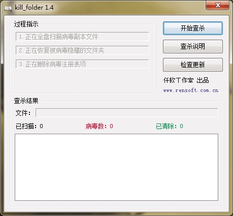 文件夾變成EXE文件夾病毒