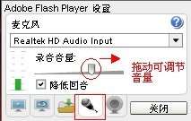 就要K歌無法錄音和打分為0的解決方法_綠色資源站