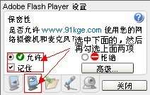 就要K歌無法錄音和打分為0的解決方法_綠色資源站