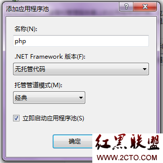讓你的Windows7成為小服務器（圖文詳解）_綠色資源網(wǎng)