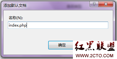 讓你的Windows7成為小服務器（圖文詳解）_綠色資源網(wǎng)