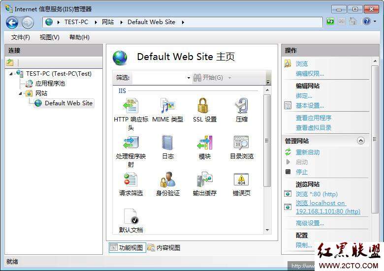 詳解:Windows 7上IIS開(kāi)啟及配置方法_綠色資源網(wǎng)