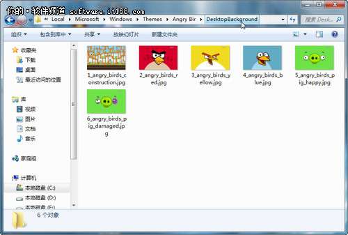 怎樣提取Win7主題中的圖片？_綠色資源網(wǎng)