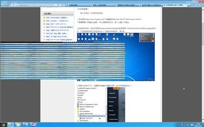 Windows 8瀏覽器上網花屏的解決方法_綠色資源網