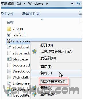 筆記本如何開攝像頭？XP、Win7筆記本攝像頭打開方法_綠色資源網
