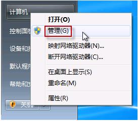 筆記本如何開攝像頭？XP、Win7筆記本攝像頭打開方法_綠色資源網