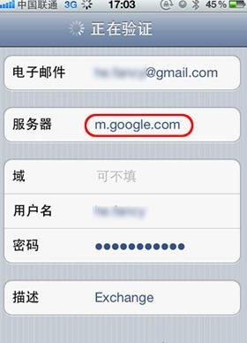 iPhone通訊錄導(dǎo)入教程--如何把老手機(jī)中通訊錄導(dǎo)入iPhone_綠色資源網(wǎng)