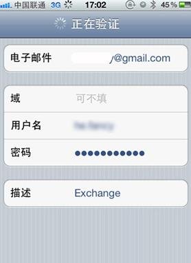 iPhone通訊錄導(dǎo)入教程--如何把老手機(jī)中通訊錄導(dǎo)入iPhone_綠色資源網(wǎng)
