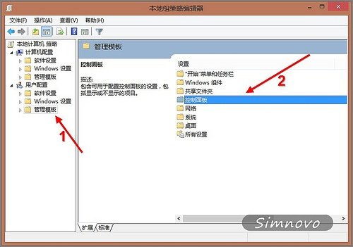 Win 8控制面板中項目的隱藏方法_綠色資源網(wǎng)