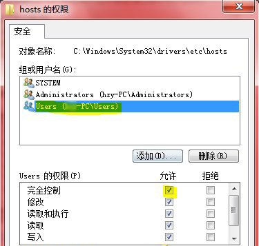 iTunes恢復(fù)iPhone固件發(fā)生未知錯誤3194的解決方法_綠色資源網(wǎng)