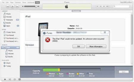 iTunes升級(jí)iOS5過程出現(xiàn)3002/3200錯(cuò)誤的解決方法 _綠色資源網(wǎng)
