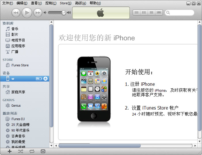 點(diǎn)擊查看大圖