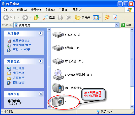 點(diǎn)擊查看大圖