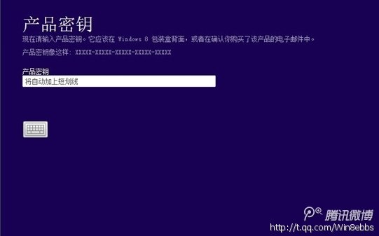 有Win8密鑰無法升級的解決辦法_綠色資源網(wǎng)